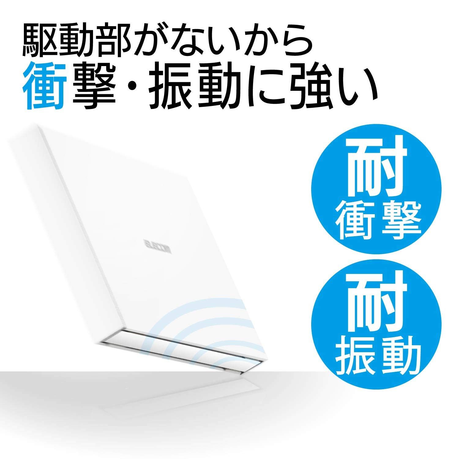 済 USB3.1