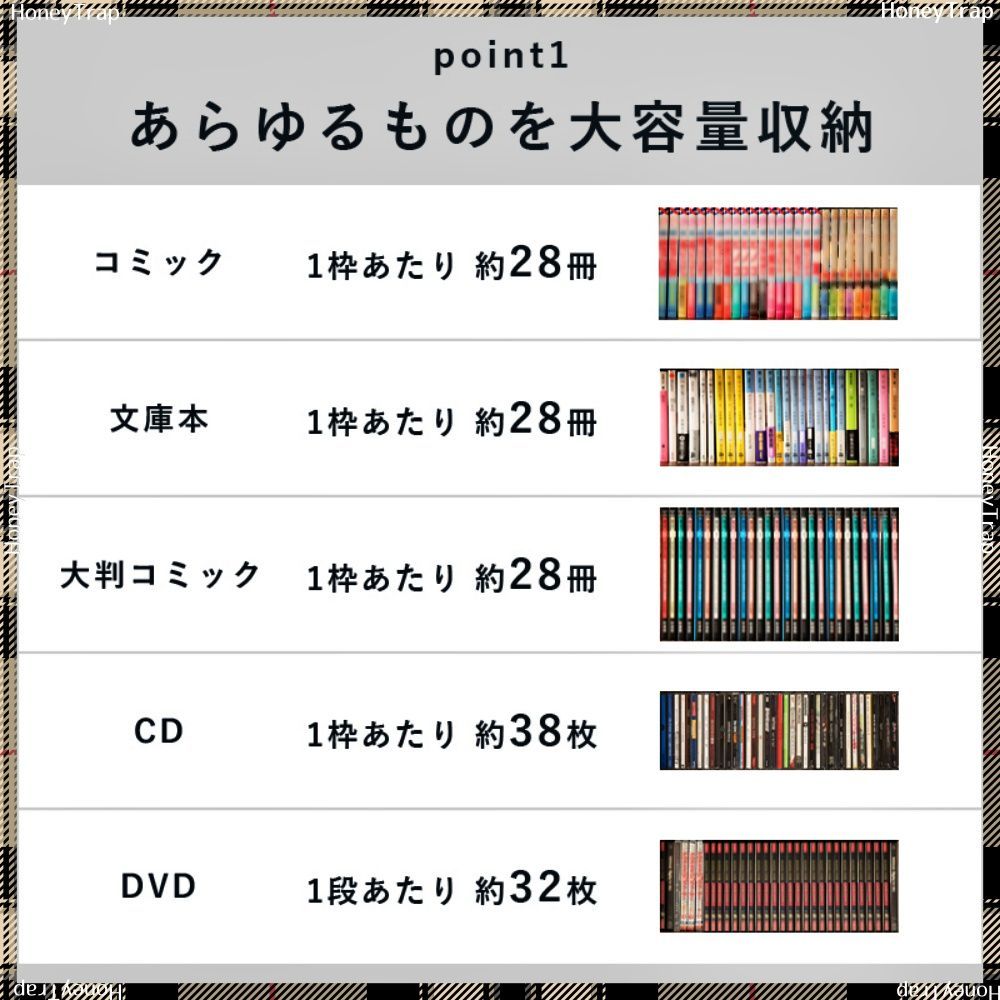 ブックシェルフ RCC-1178