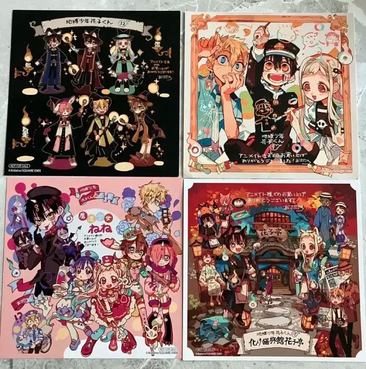 地縛少年 花子くん アニメイト animate 特典 色紙 出品 - メルカリ