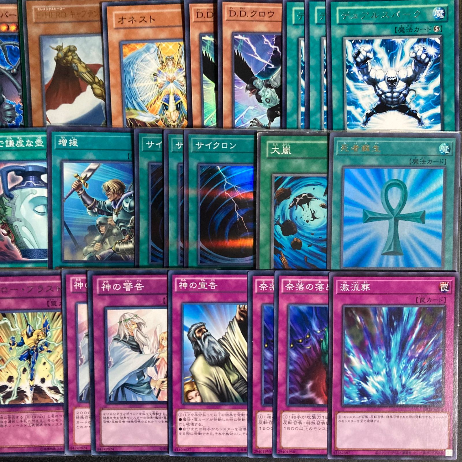 注文割引 ヒーロービート 遊戯王 アライブヒーロー ゲートボール