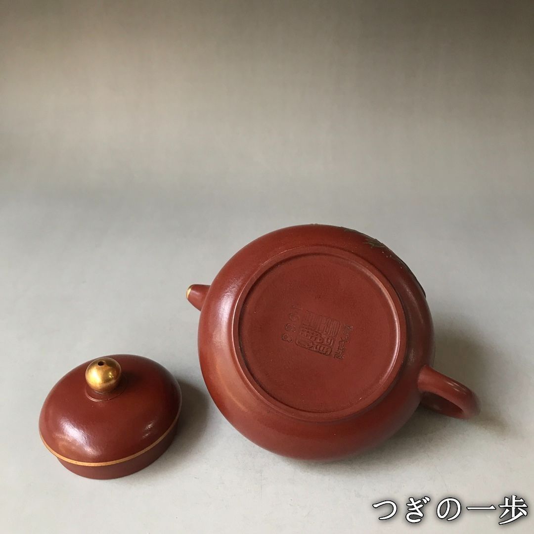 茶道具 酒道具