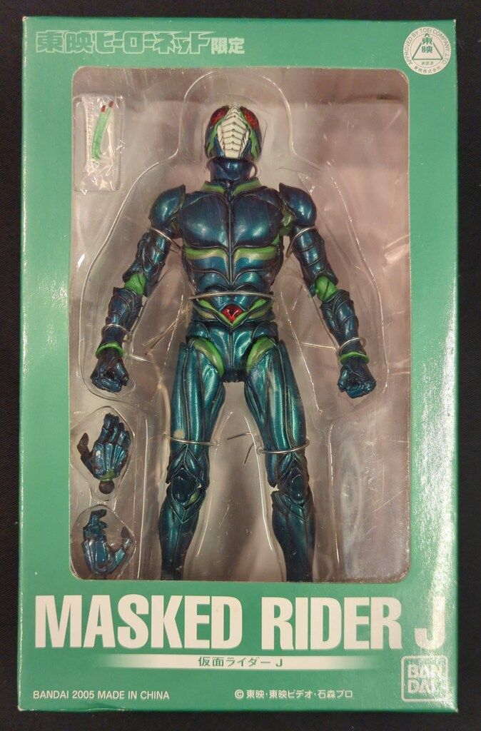 バンダイ SIC 仮面ライダーJ