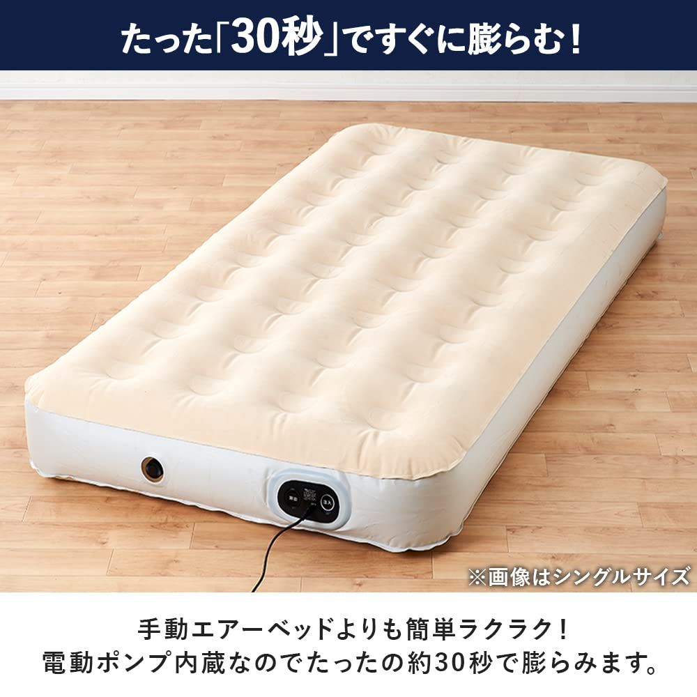 これ1つで来客用ベッドにもキャンプにも万が一の防災グッズとしても使用 スリムシングル