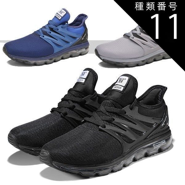 adidas - 新品未使用　アディゼロボストン11 26.0cm ランニングシューズ アッパーニット メンズ スニーカー グリーン