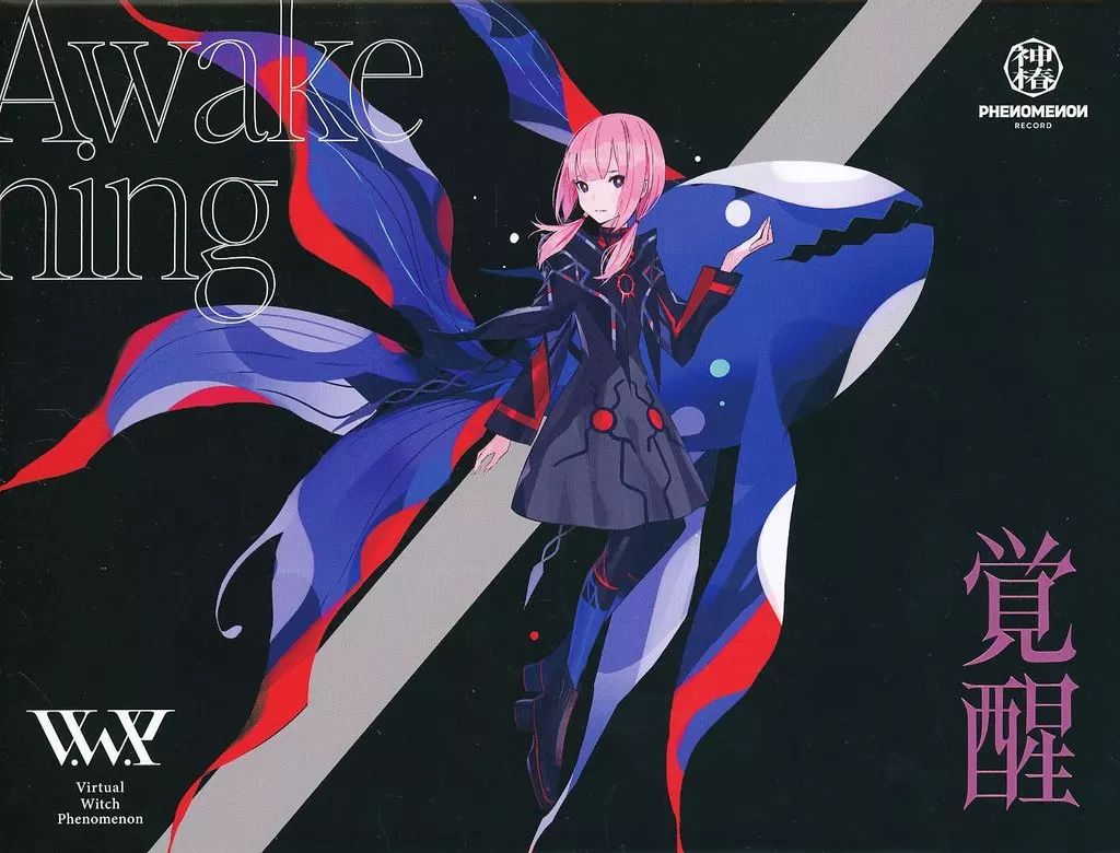 中古】アニメ系CD 「神椿レコード」 V.W.P Virtual Witch Phenomenon