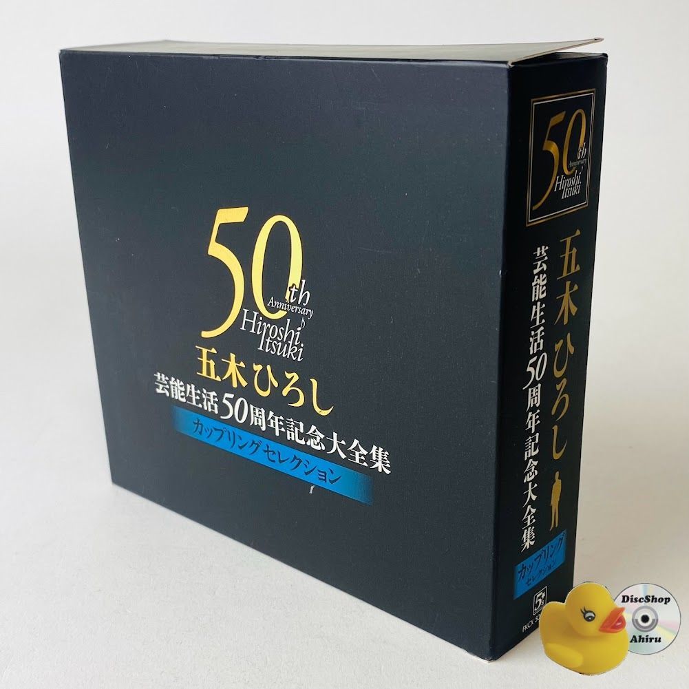 五木ひろし / 芸能生活50周年記念大全集～カップリングセレクション～ [4CD] FKCX-5068～71 [E2] 【CD】 - メルカリ