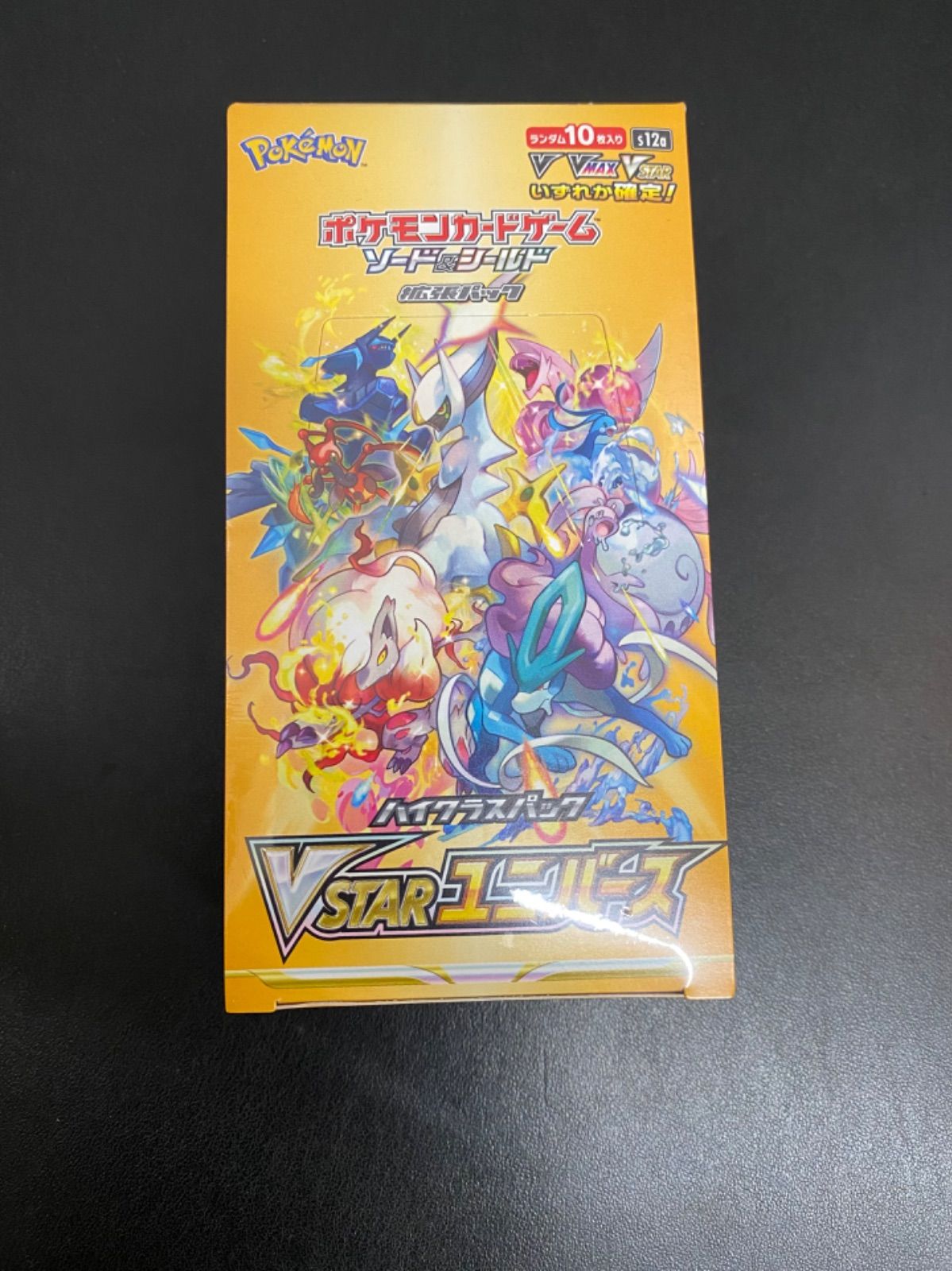 Vstarユニバース未開封box シュリンク付き - メルカリ