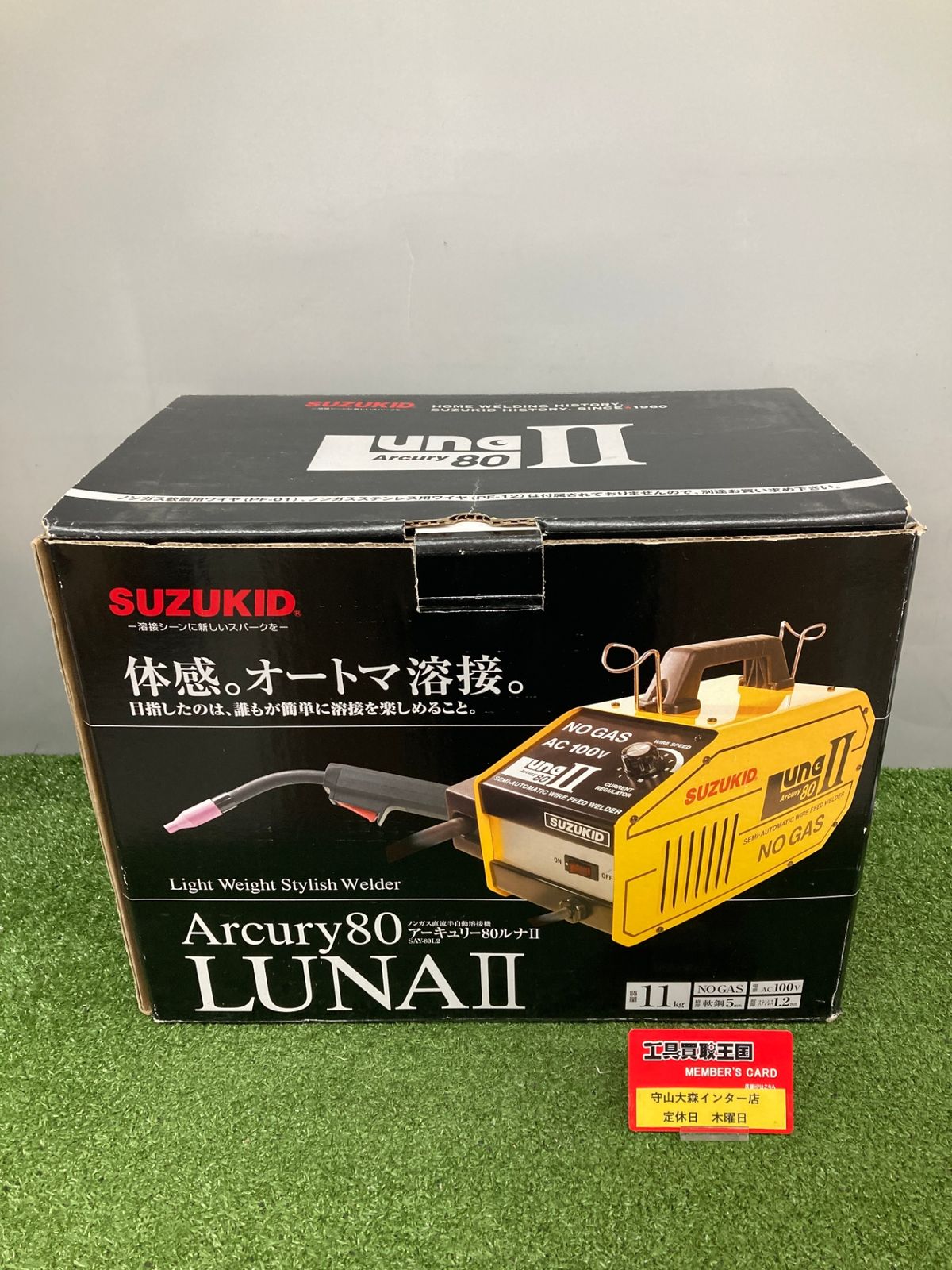 中古品】【0921】☆SUZUKID(スズキッド) ノンガス直流半自動溶接機 アーキュリー80ルナII SAY-80L2 ITYJF602OKN6 -  メルカリ