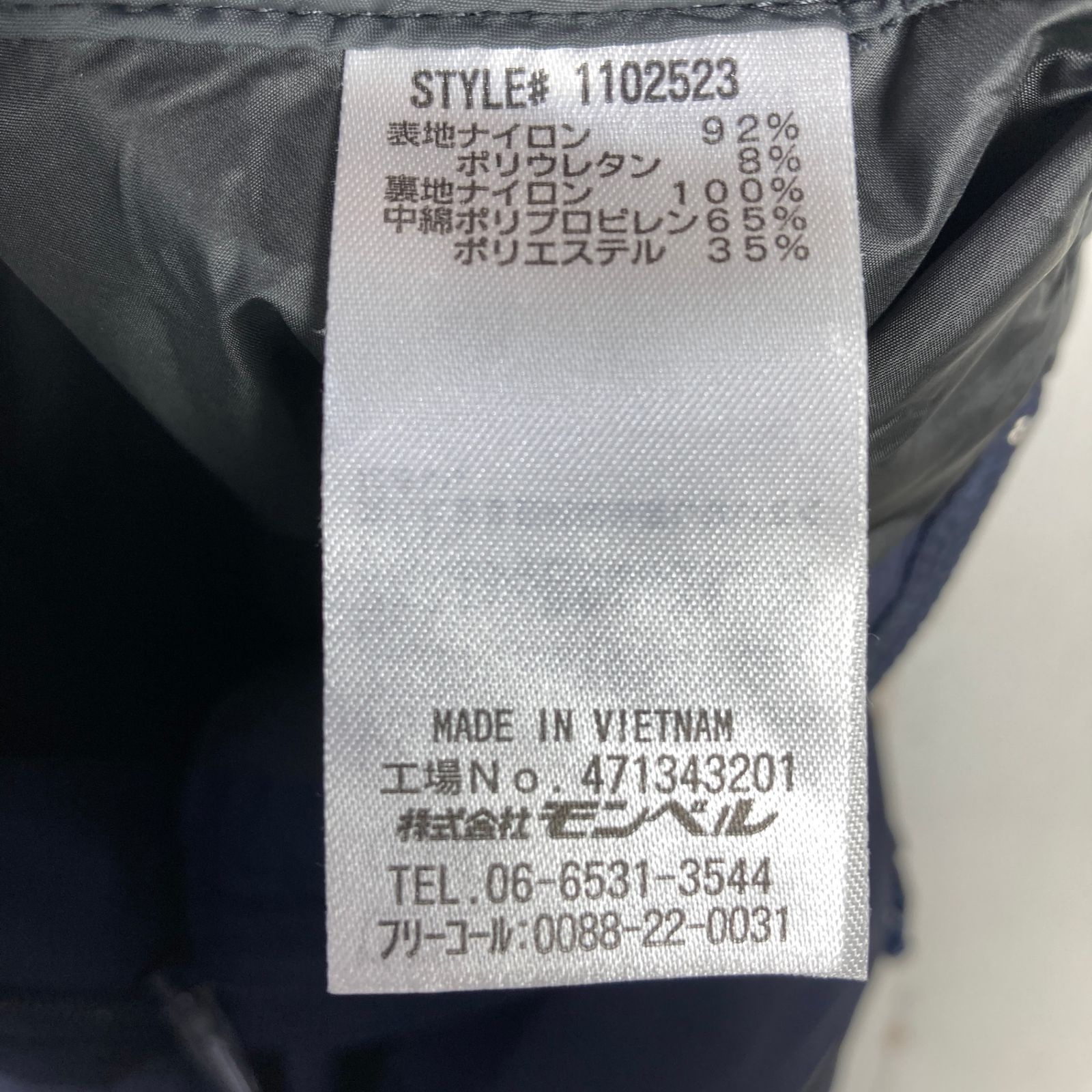 Montbell モンベル