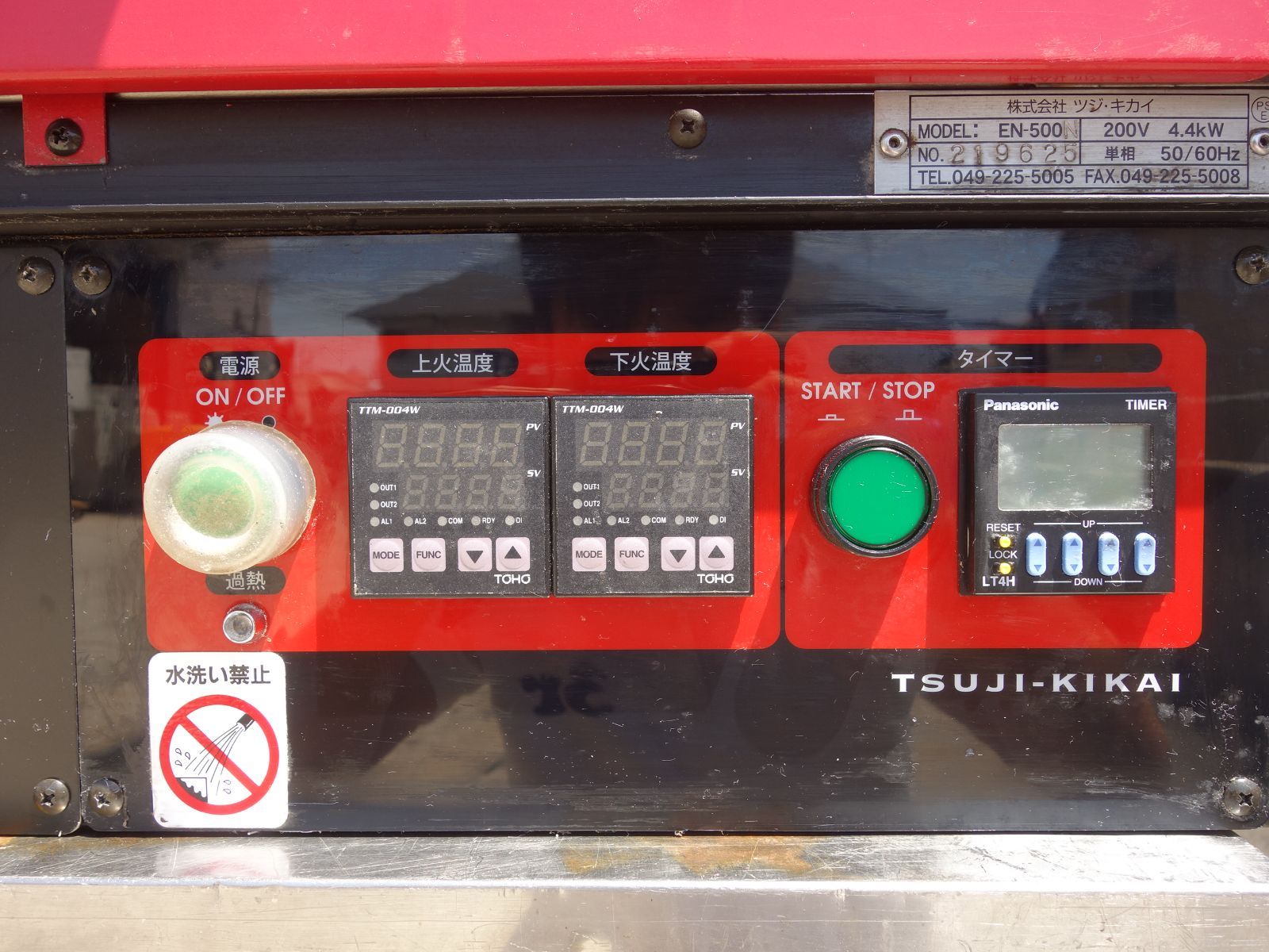 中古】【西濃支店止め】K▽ツジ・キカイ 電気式 ピザ窯 ピザオーブン