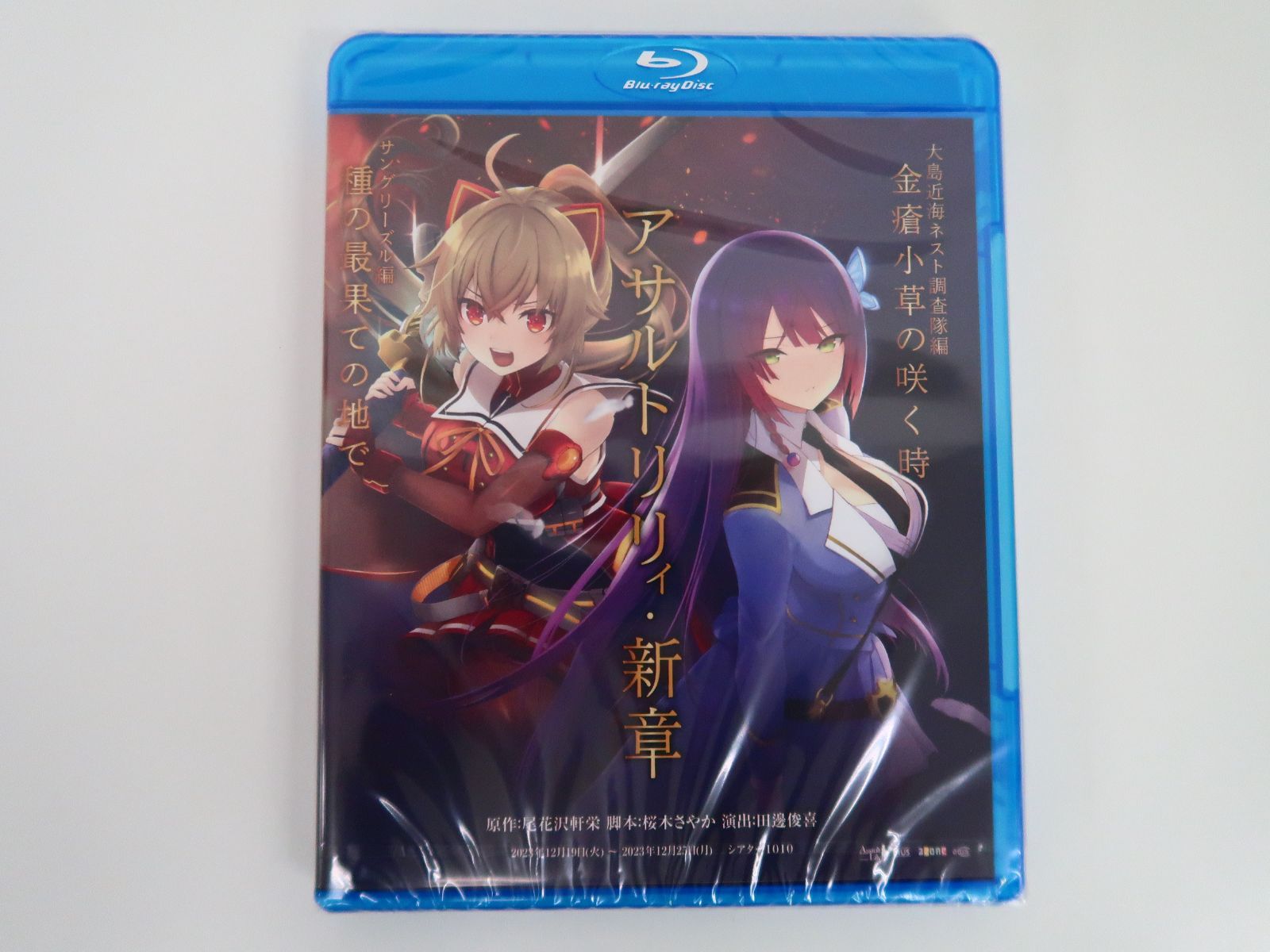 hygacha ハイガチャ HYDE ラルク チェキ カード トレカ 非売品 未使用