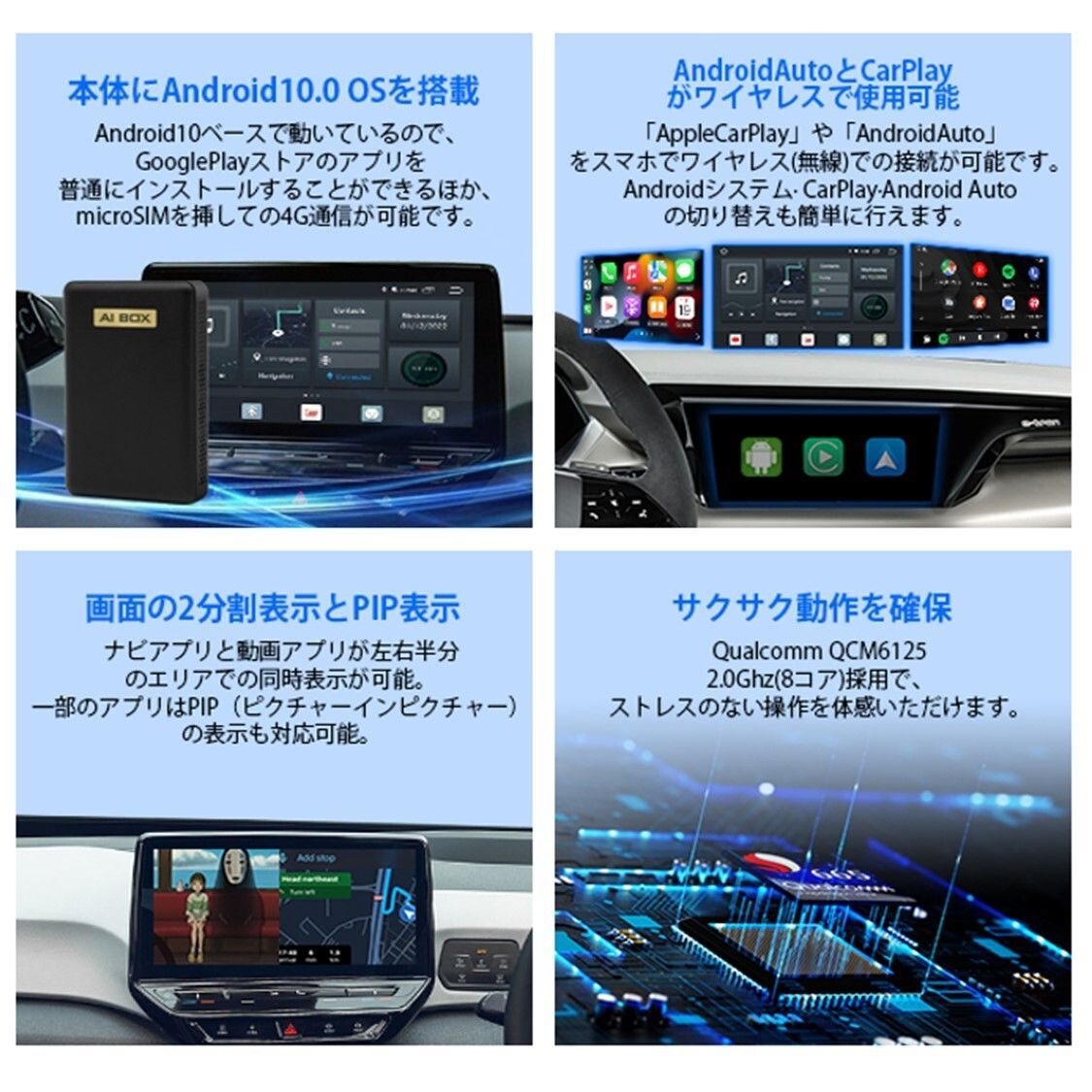 Ottocast PICASOU U2-GTPro オットキャスト ピカソウ PCS25 CarPlay AI BOX BRIGHTFACE_UK