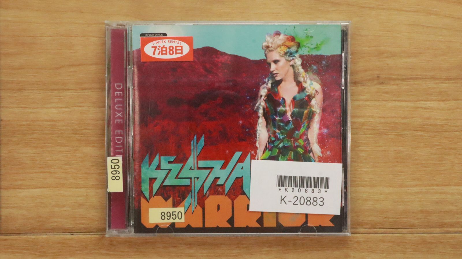 Peach/Gorilla Riot：希少なCD Peach/Gorilla Riot：希少なCD CD