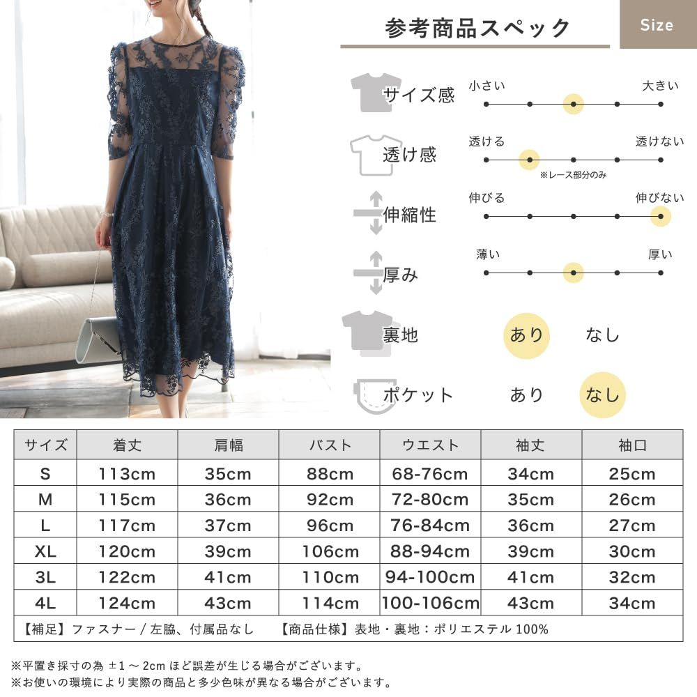 夏 服