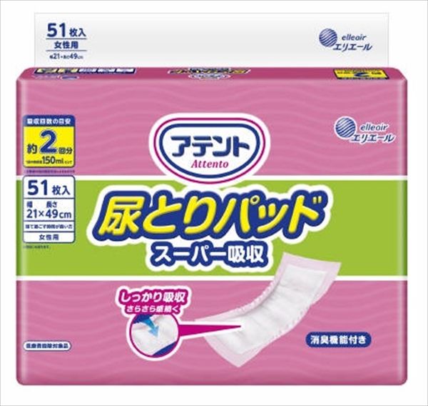 まとめ買い-6点セット アテント尿とりパッドスーパー吸収女性用５１枚 大王製紙 大人用オムツ