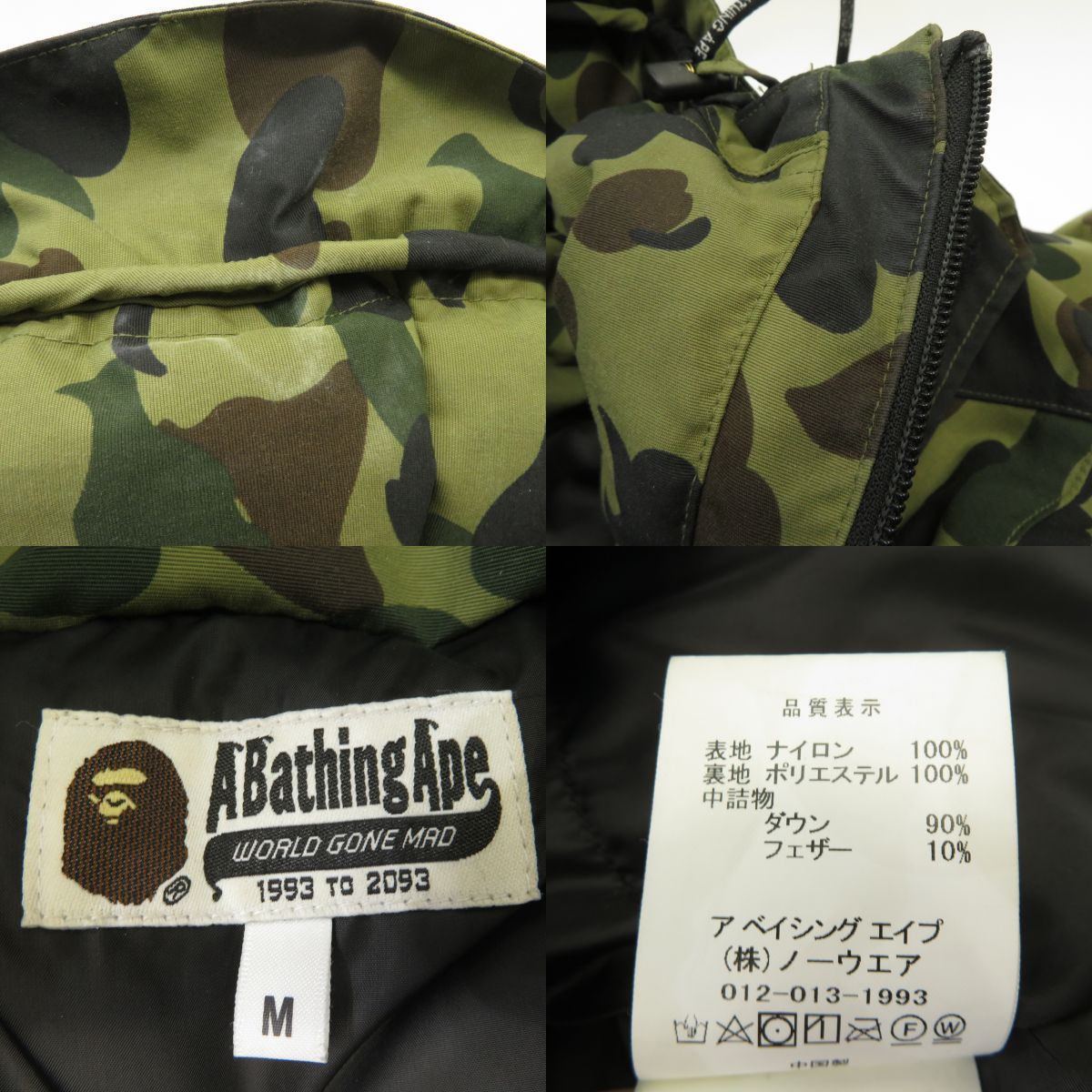 A BATHING APE アベイシングエイプ 1st CAMO 迷彩 カモフラ ダウン