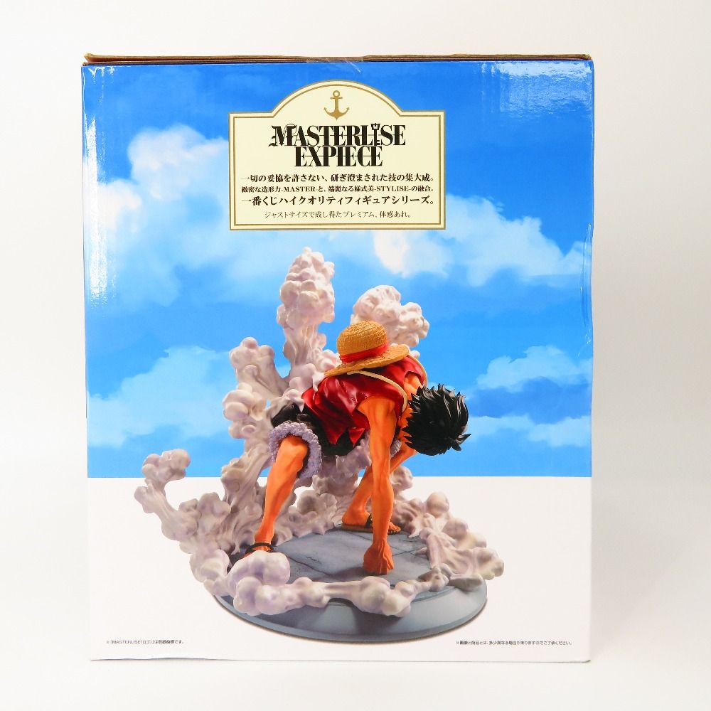 未開封 ワンピース MASTERLISE EXPIECE GEAR2 B賞 Prize B - Monkey D. Luffy Gear 2 MASTERLISE EXPIECE
