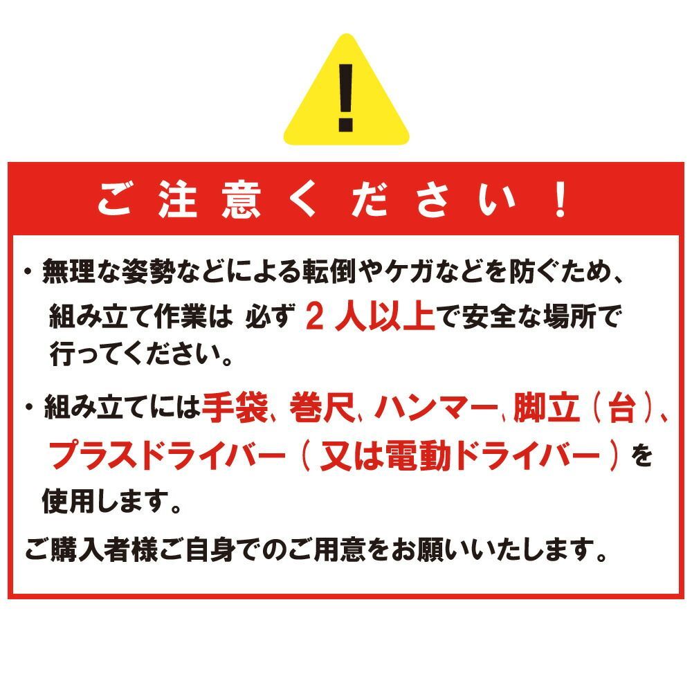 daim 果樹棚セット 幅2m×奥行2m×高さ2m（※50cm埋め込み時） パーゴラ