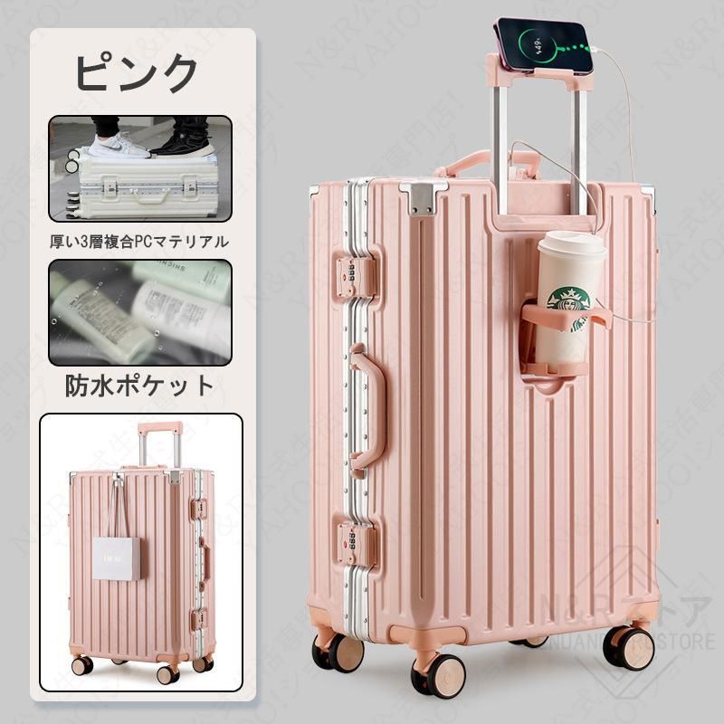 4Lサイズ修学旅行カッ2泊3日キャリーケースキャリーバッグ超軽量USBポート付き4泊5日