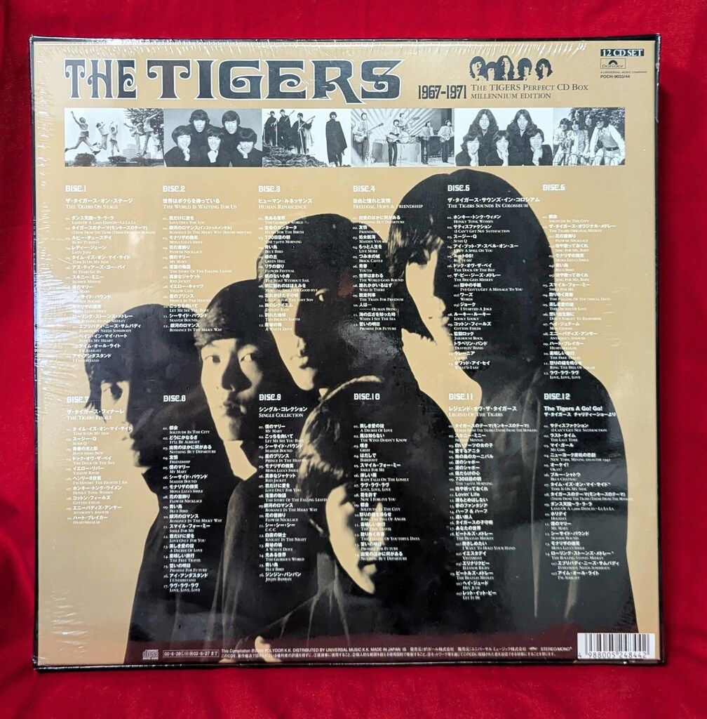 ザ・タイガース　パーフェクトCDボックス ザ・タイガース パーフェクトCDボックス Amazon.co.jp: THE