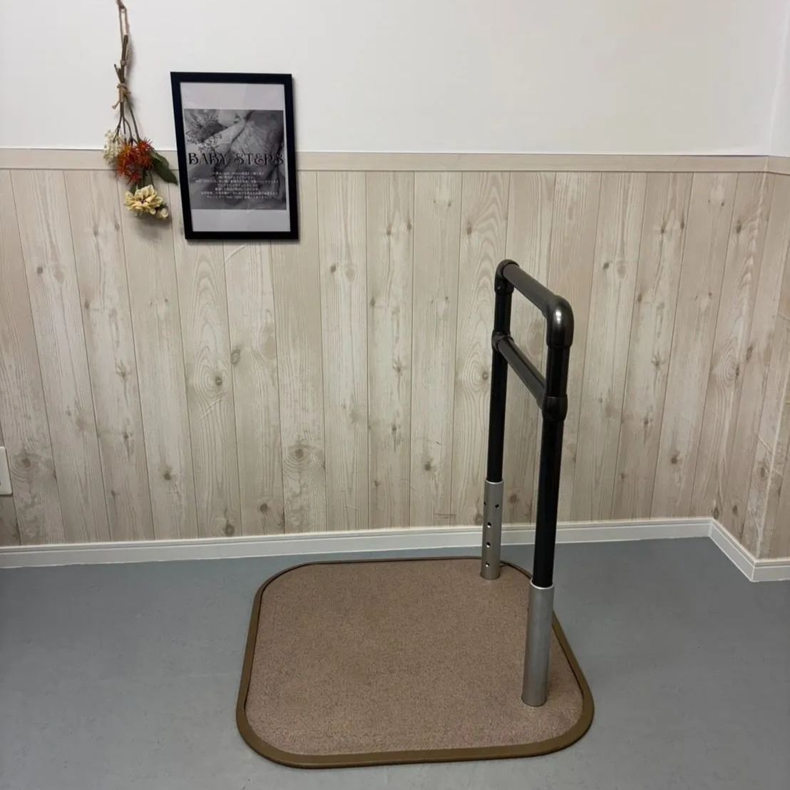 床置き型手すり 矢崎化工株式会社