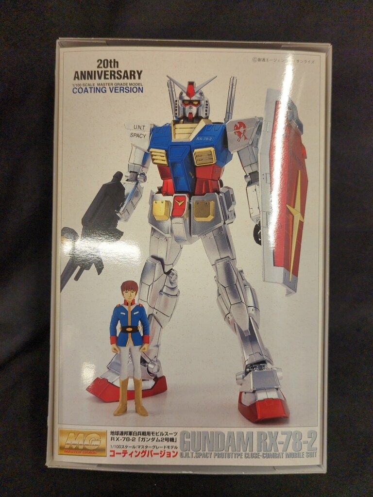 MG 1|100