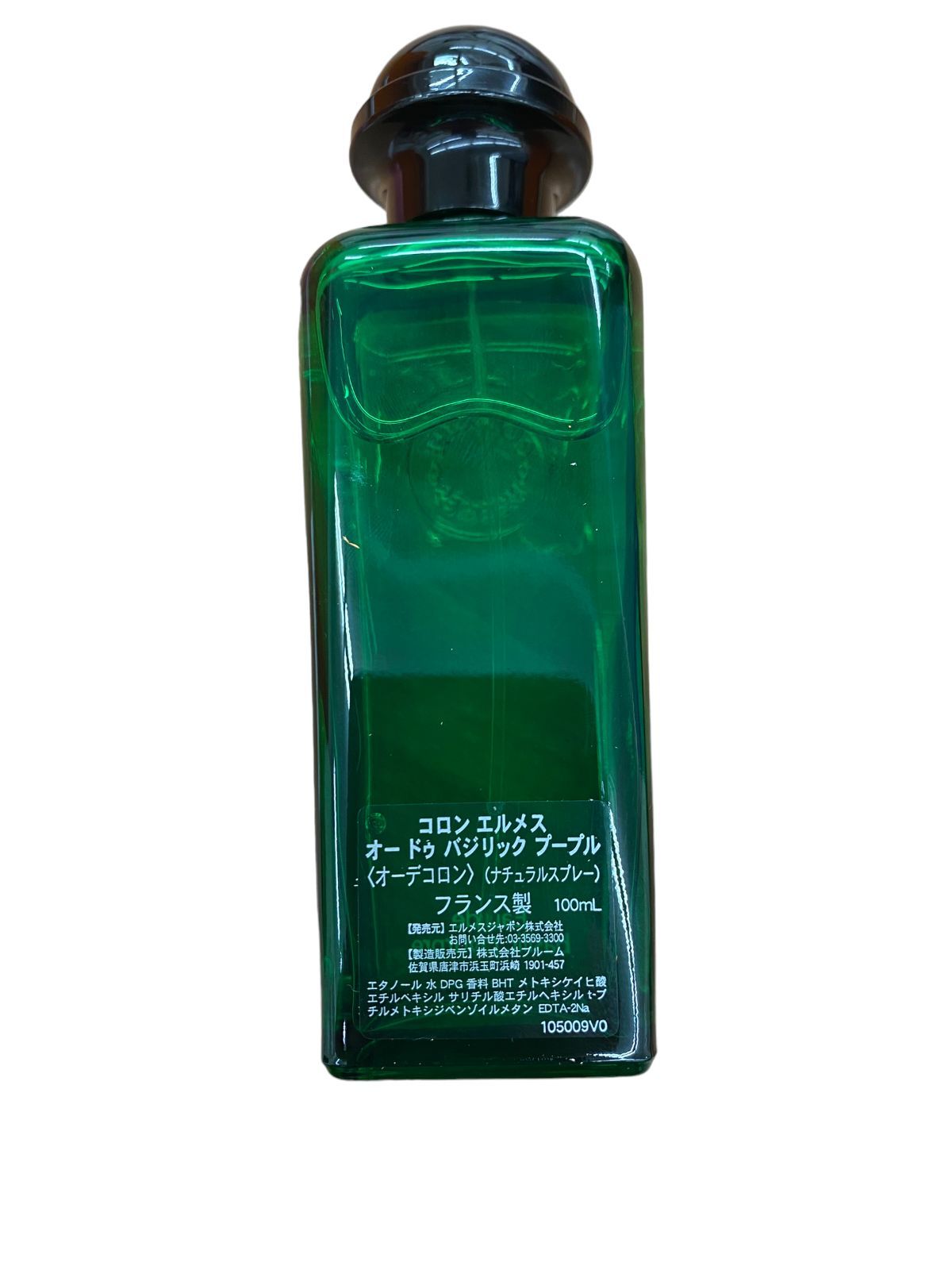 エルメス オーデコロン 100ml 中古品 供え - ユニセックス