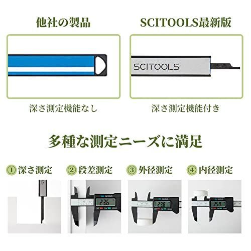 100mm強力ナイロン製 SCITOOLS デジタルノギス 100mm 保管ケース付