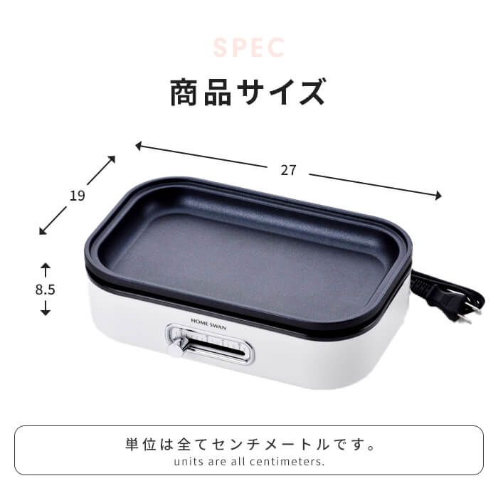 ホットプレー 超高温ホットプレート 800℃ PA8000シリーズ | MSA FACTORY