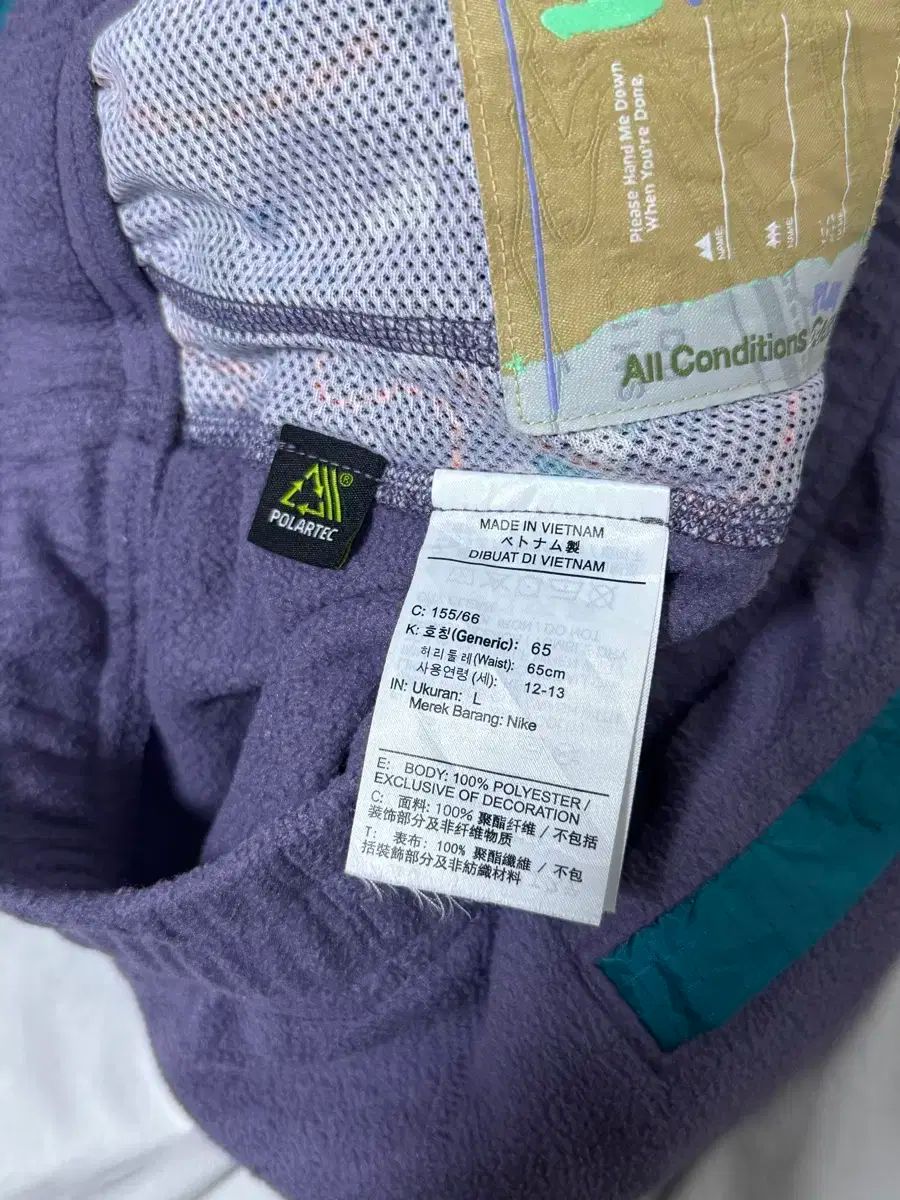 ポーラーテック