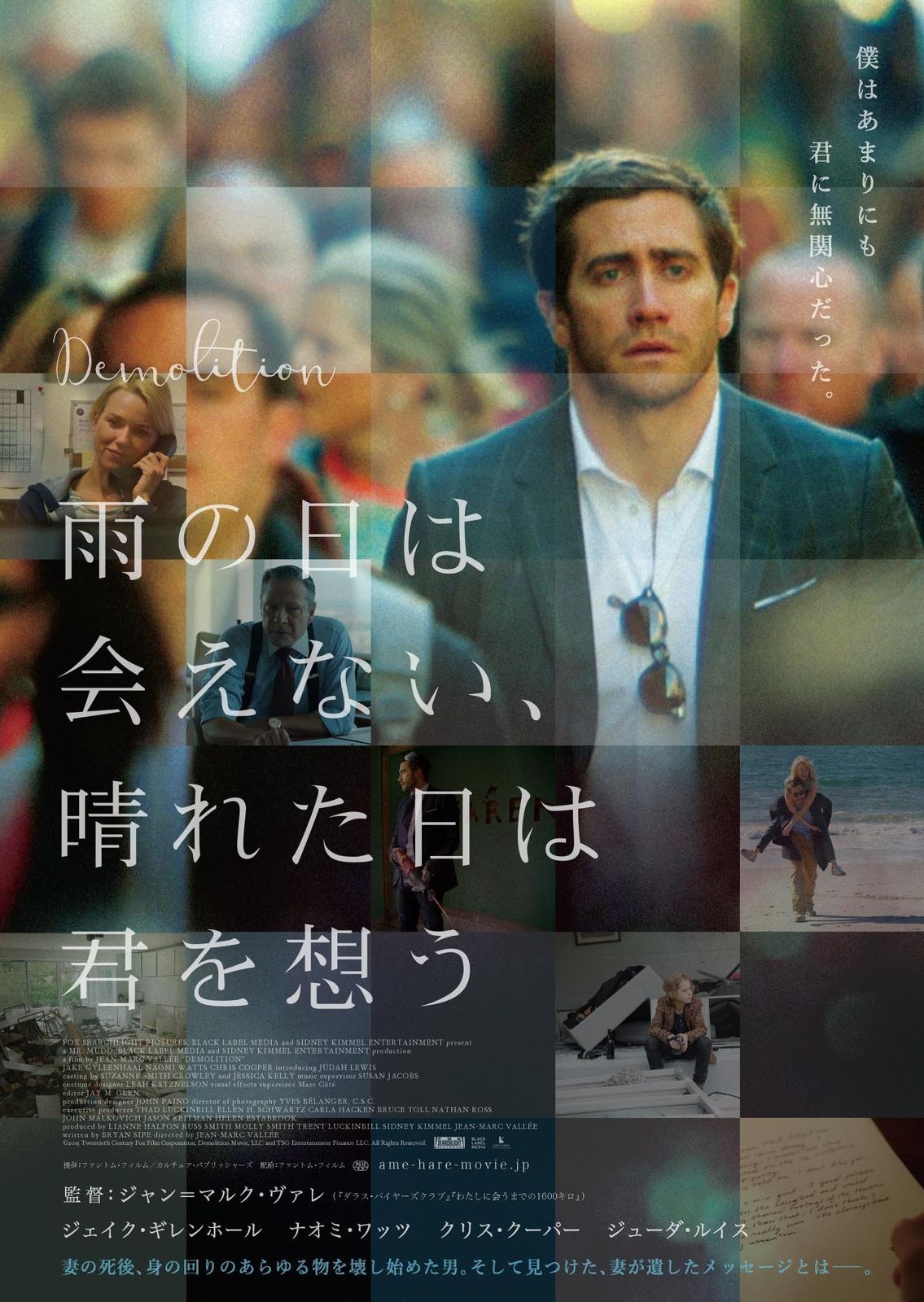 アンダルシア 女神の報復　スタンダード・エディション [Blu-ray] g6bh9ry Amazon.co.jp: アンダルシア 女神の報復 スタンダード