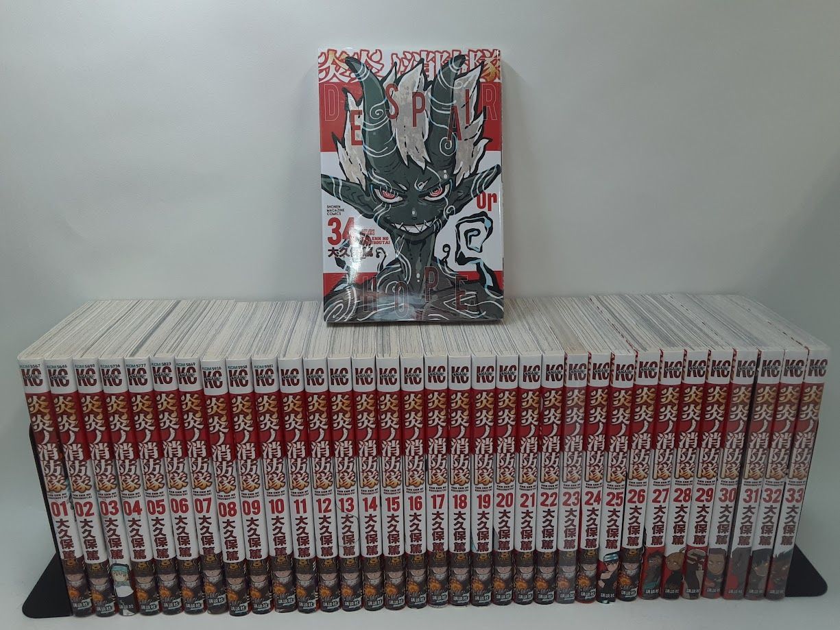 炎炎ノ消防隊 全34巻＋1巻セット 炎炎ノ消防隊 コミック 全