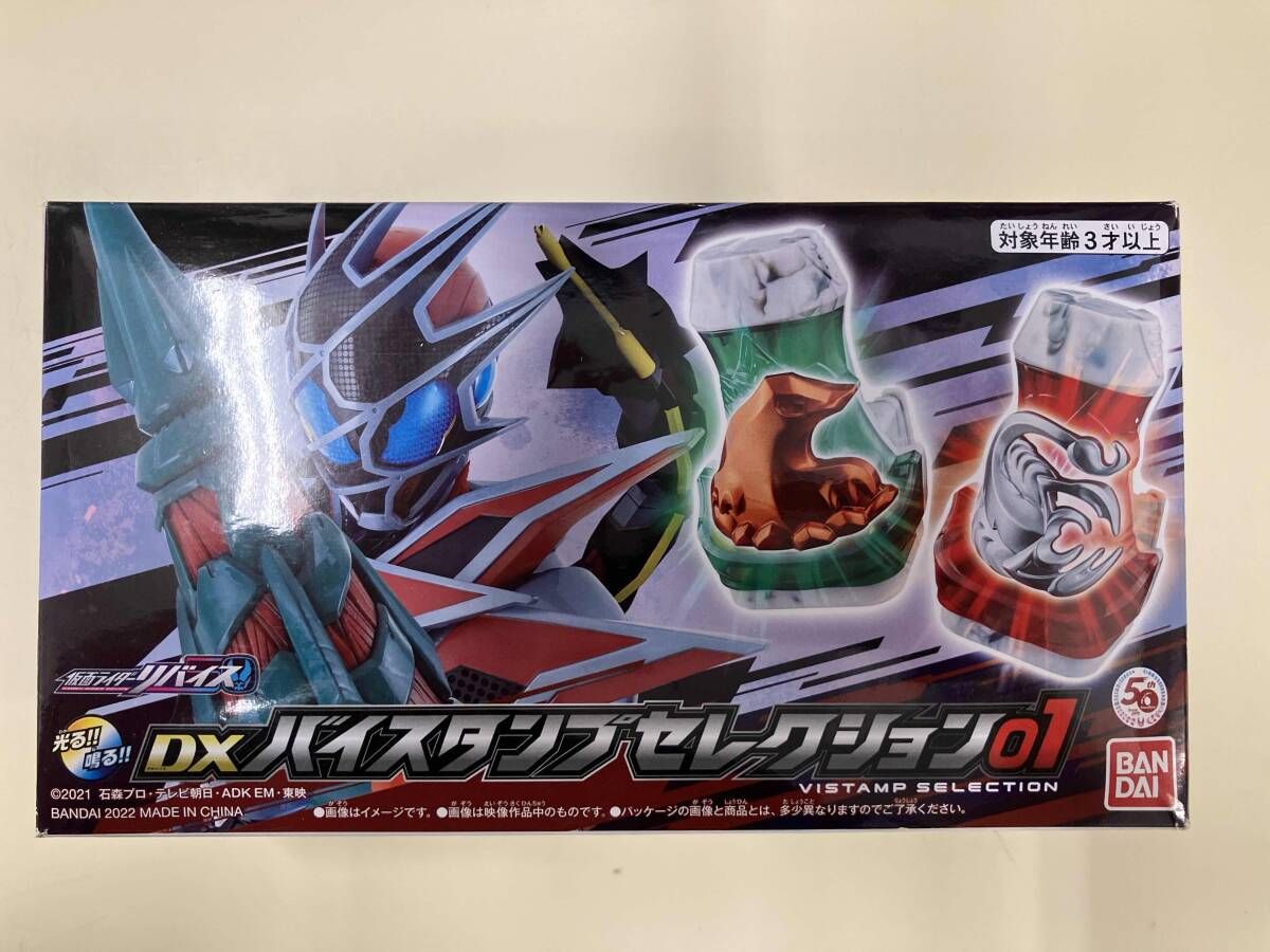 DXバイスタンプセレクション01 仮面ライダーリバイス - メルカリ