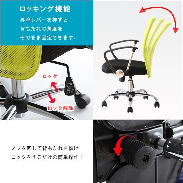 高さ調整 アームレスト付き