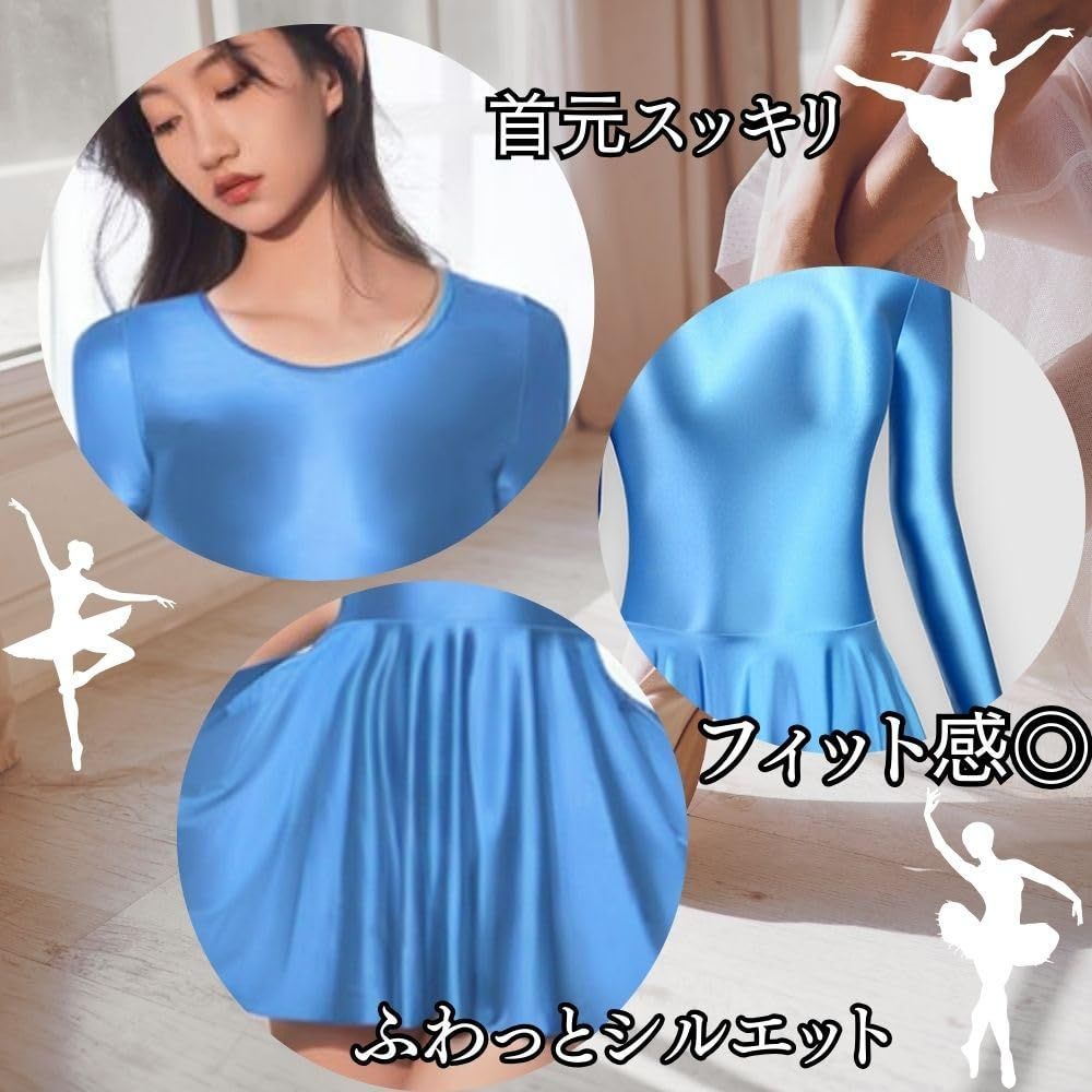 人気商品】[MORASTYLE] バレエ 長袖 ダンス スカート 光沢 コスプレ