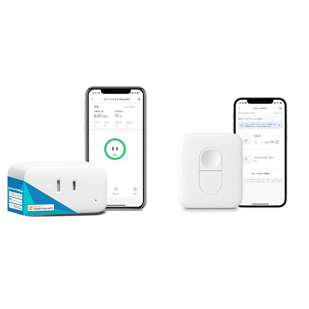 数量 消費電力モニター HomeKit対応 タイマー スマートコンセント コンセント Bluetooth-Wi-Fi両方対応 節電 省エネ Appleデバイス対応 直差し 遠隔操作 音声コントロール プラグミニ スマートホーム リモートボタン スマー