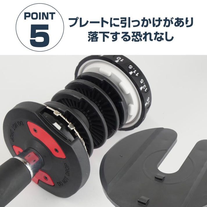 #2590 ダンベル可変式24kgBK ダンベル可変式24kgBK