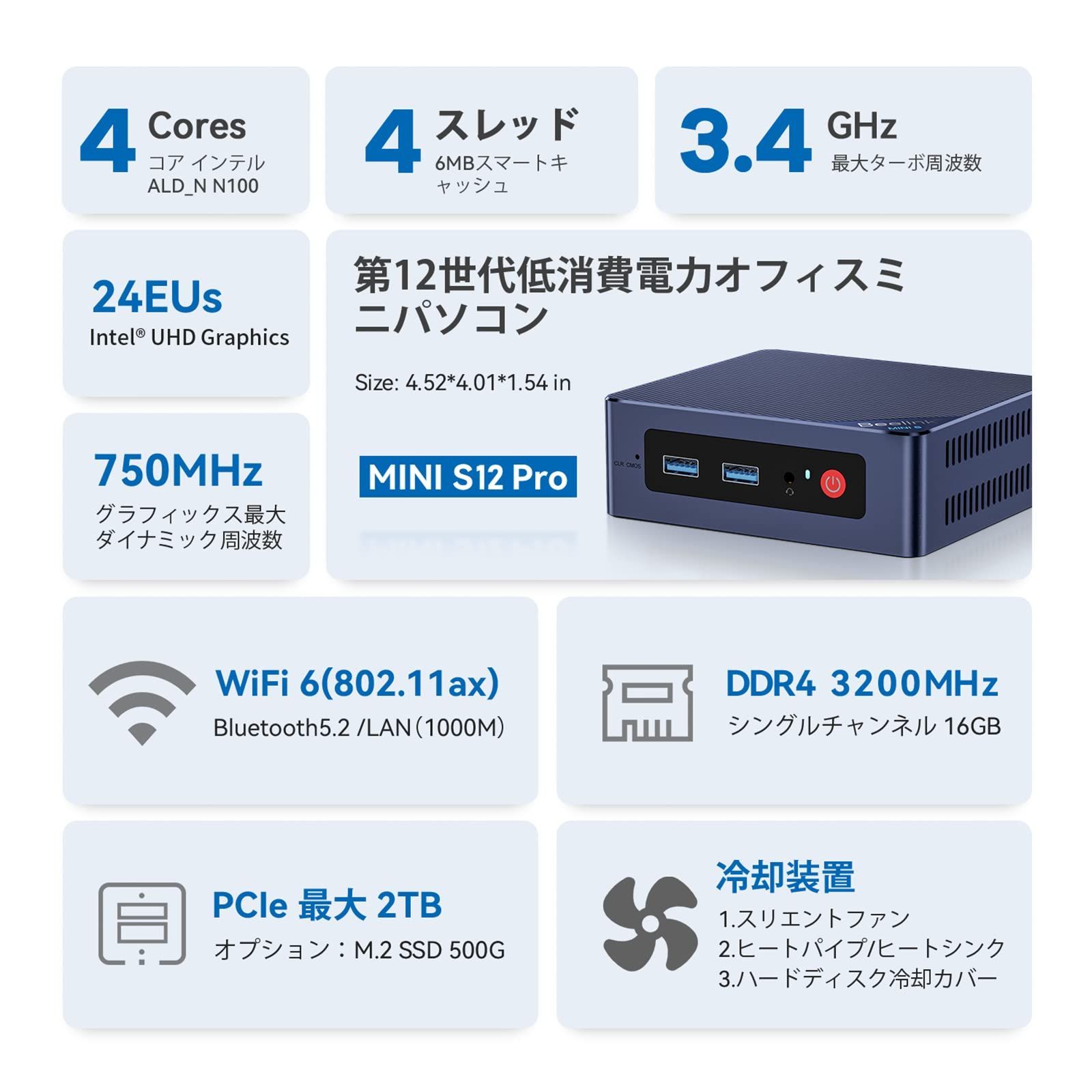 Beelinkミニ Pc Mini S12 Pro Mini Pc 16GB DDR4 500GB SSD 第12世代