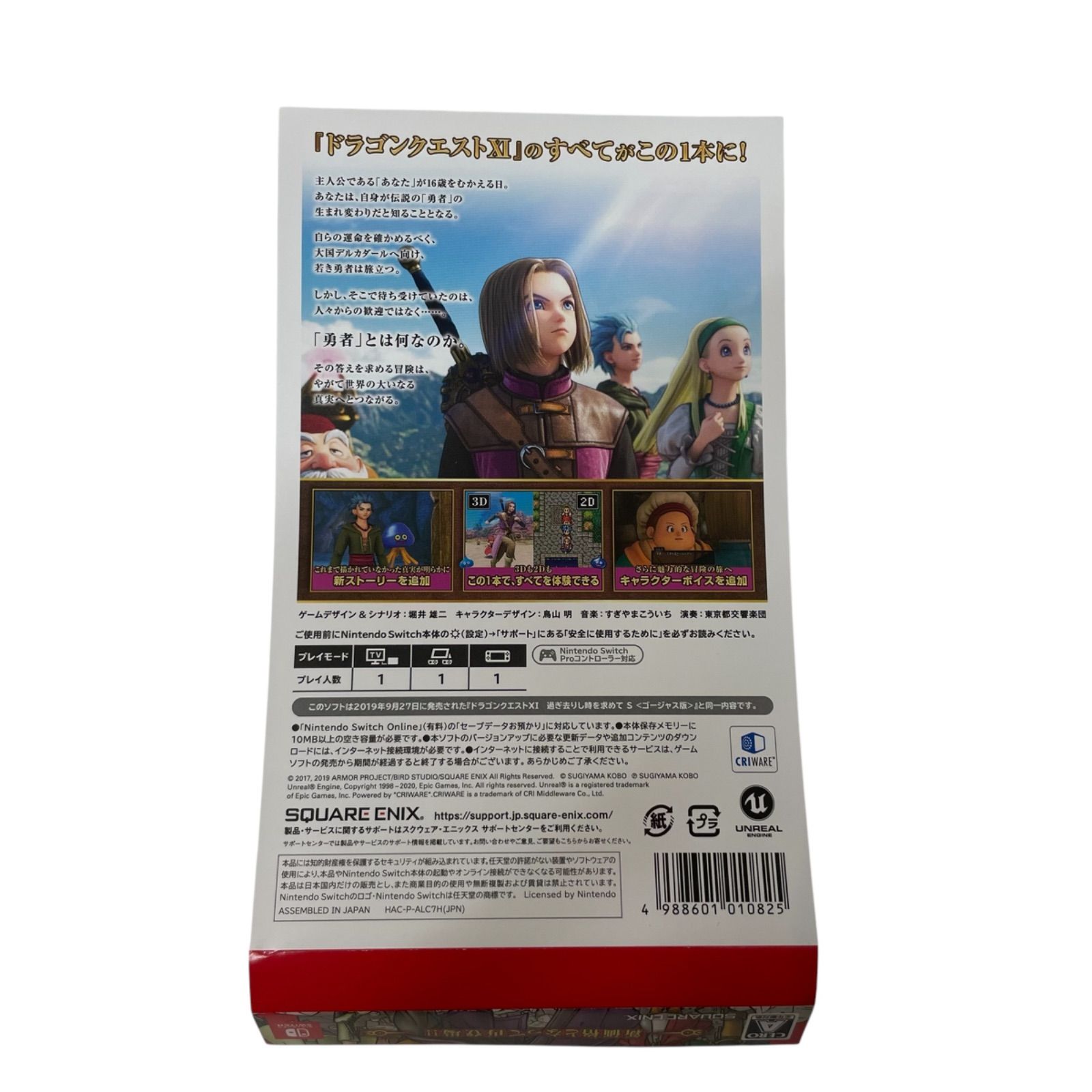 Amazon.co.jp: 【整備済み品】 Nintendo Switch