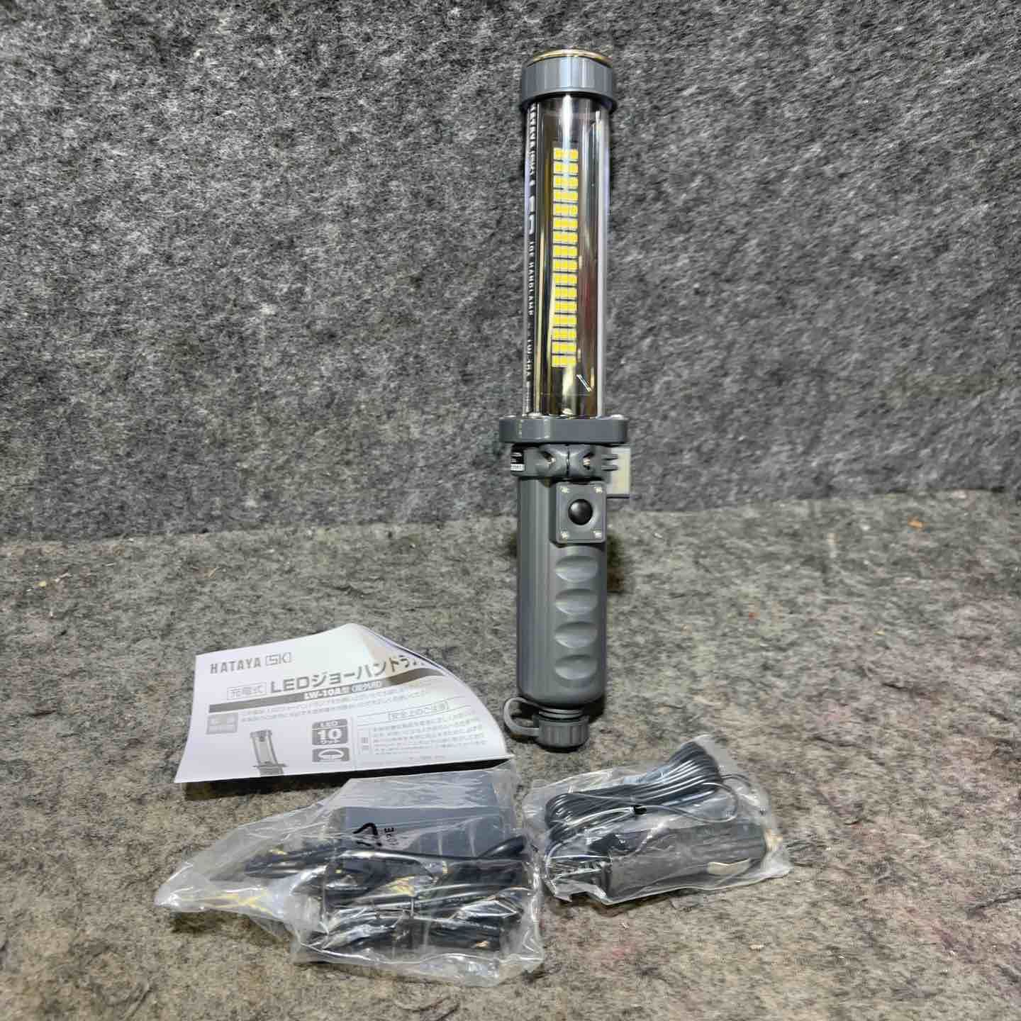 ハタヤ 充電式LEDジョーハンドランプ LW-10A【桶川店】