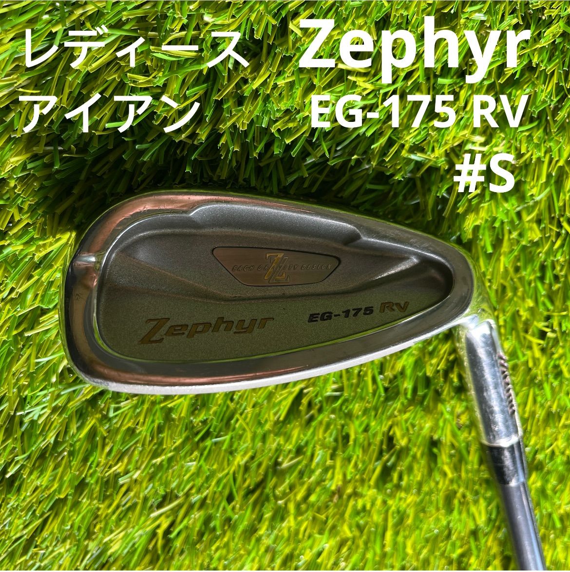 レディース　ミズノ Zephyr EG-175 RV アイアンセット　ドライバー ミズノZephyr EG–175RV レディースドライバーアイアンセット