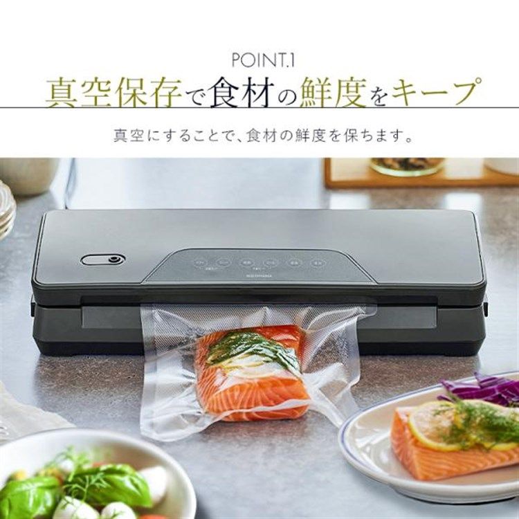 公式】真空パック機 フードシーラー 真空シーラー カッター付き ハサミ 