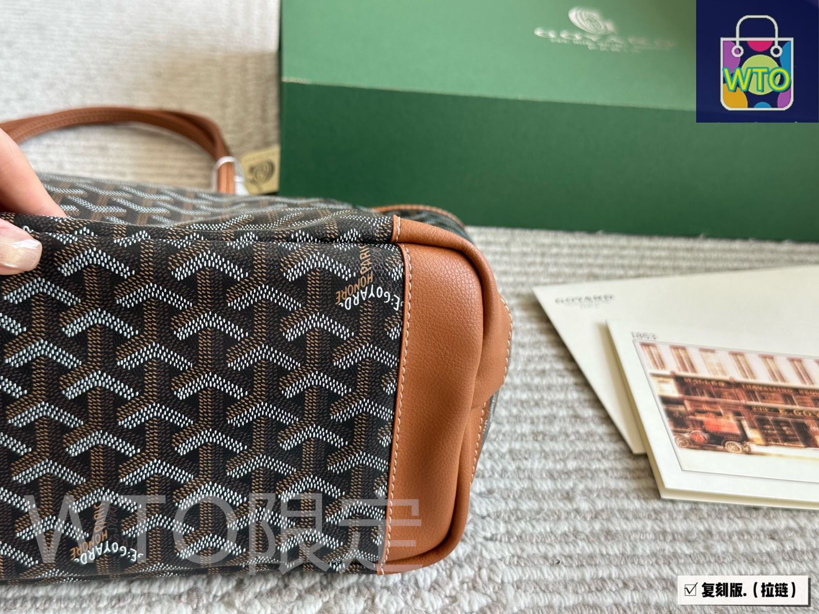 今日 Goyard ゴヤード ショッピングバッグ サイズ 30×23cm -WT0輸入 STEELWINDOWSANDDOORS_COM