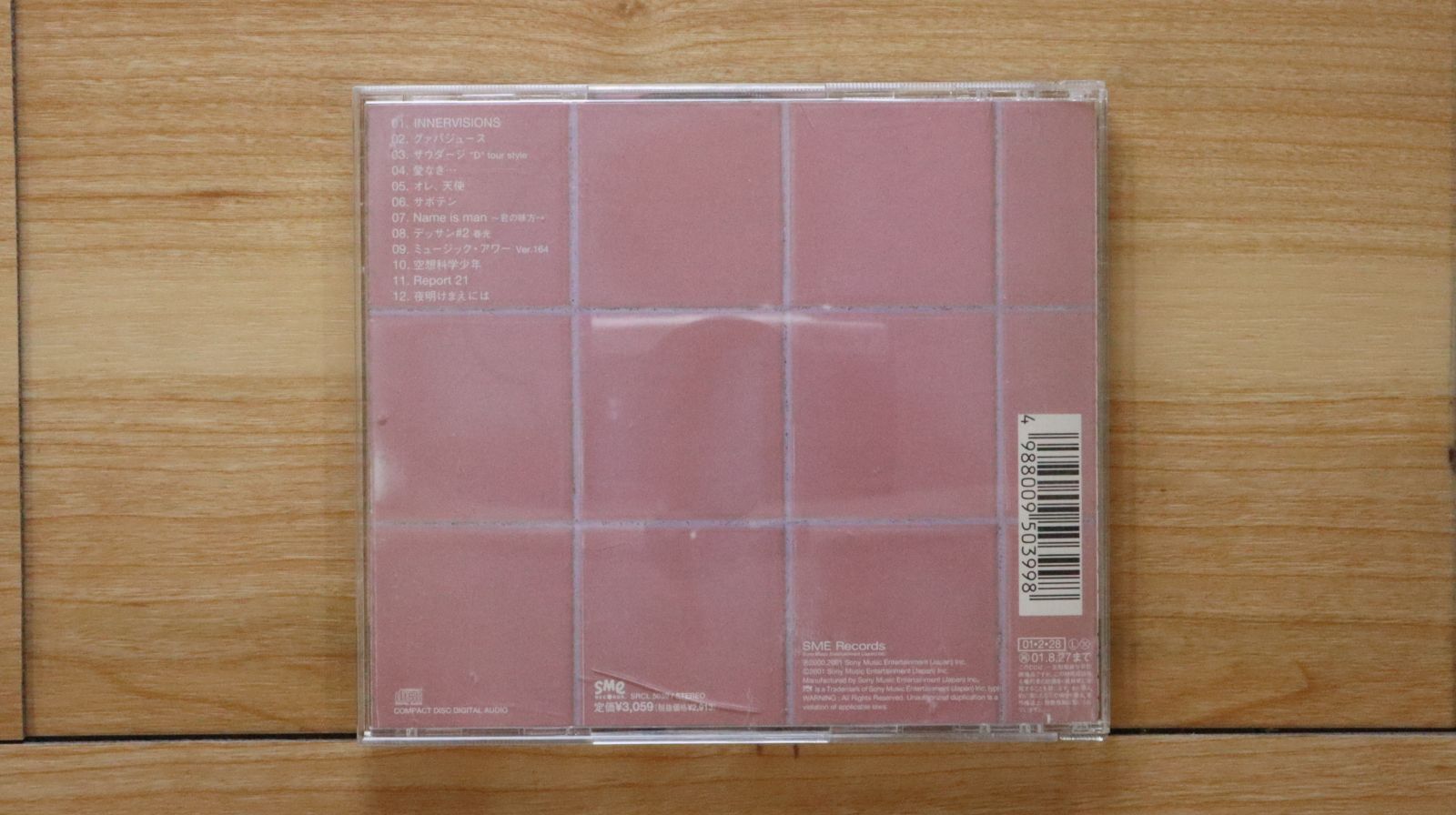 【中古】 ポルノグラフィティ 国内盤CD☆ポルノグラフィティ/Pornograffitti□ foo? 【SRCL5039