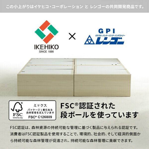 置き畳