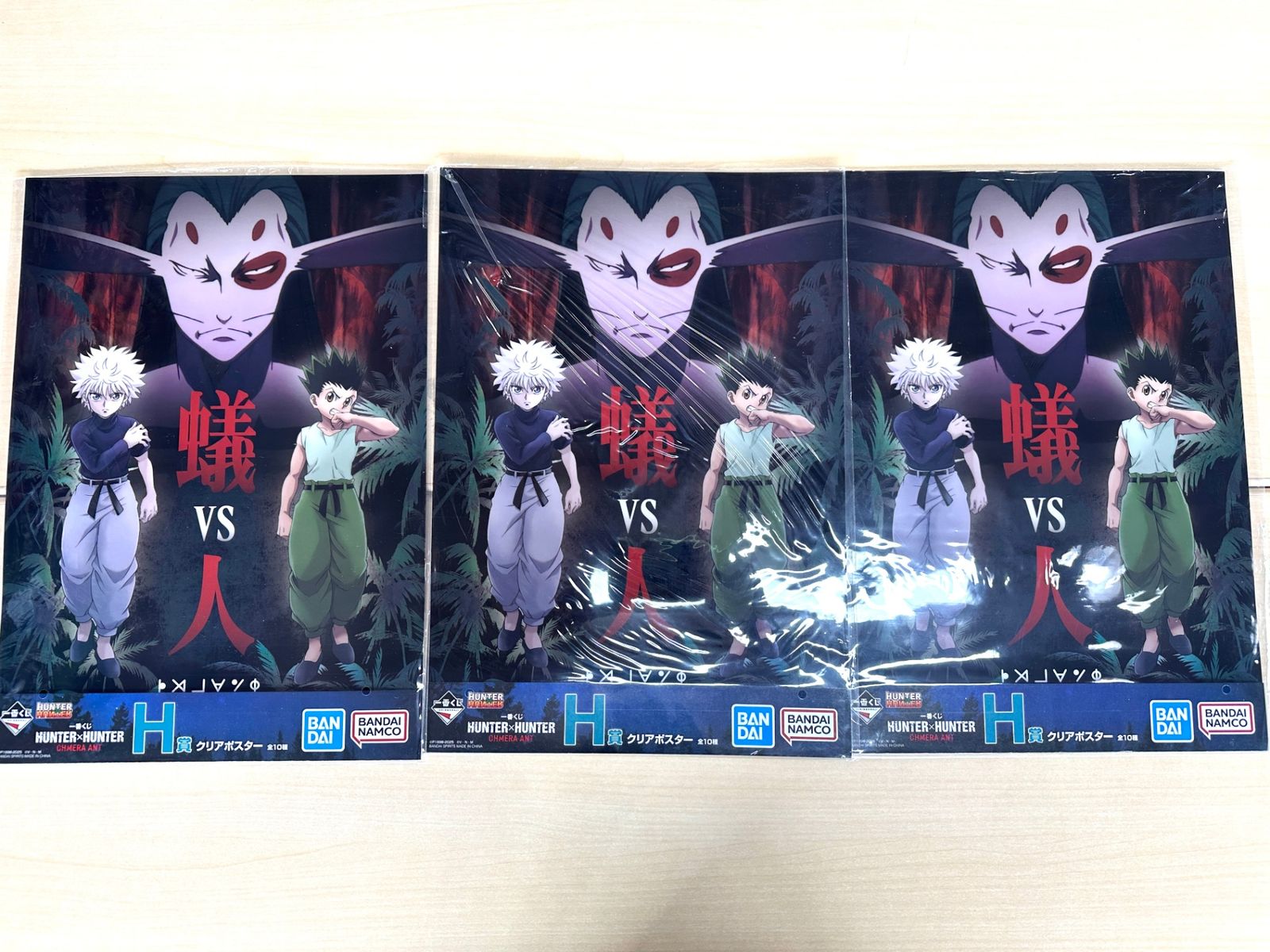 ハンターハンター　一番くじ　パネル　ポスター等 BANDAI - 幻影旅団 ザザン H賞 クリアポスター 一番くじ