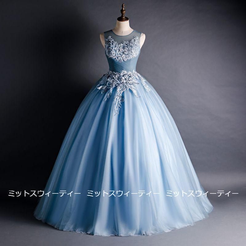 ❤ ドレス 演奏会 ブルー ロングドレス プリンセスラインドレス コンサート パーティードレス 発表会 ウェディングドレス 二次会 青 結