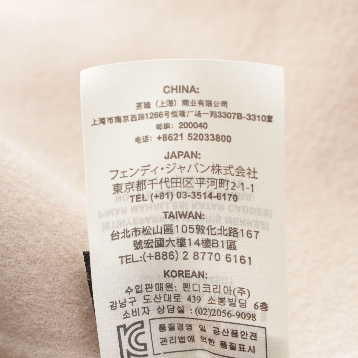 ✿ フェンディ
