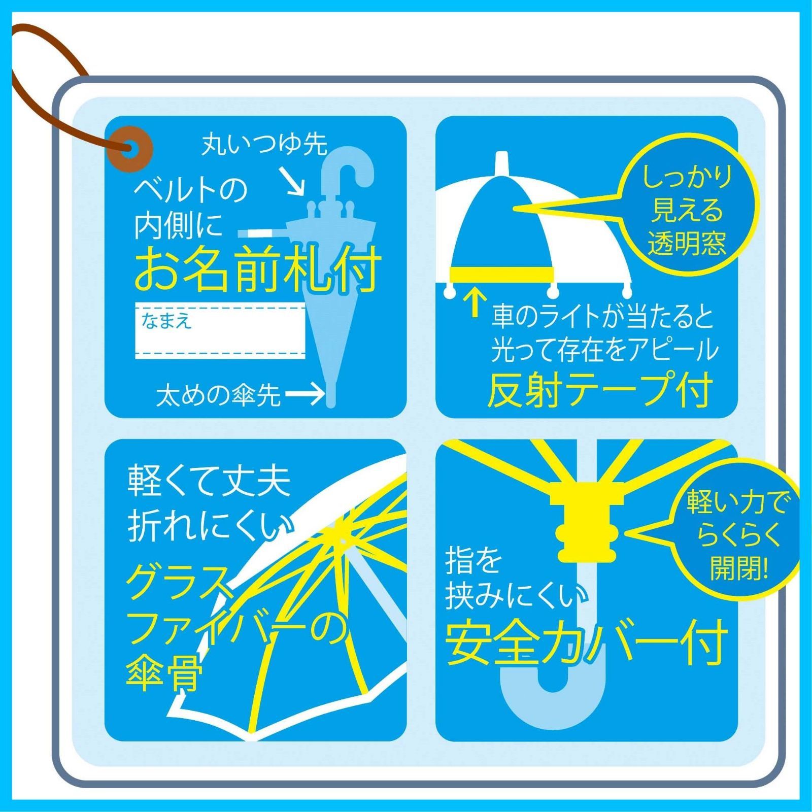 スケーター