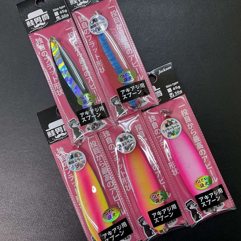ジャクソン 鮭男爵 50g 5個セット - メルカリ